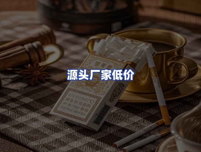 服务优势